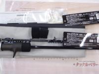 21グラップラーBBタイプスローJ B66-1｜＠ベリーネット 日本最大