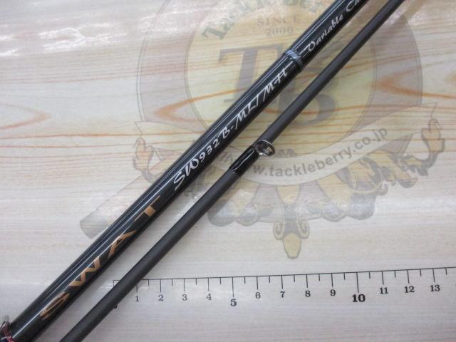 スワット SW932B-ML/MH｜＠ベリーネット 日本最大新品中古釣具