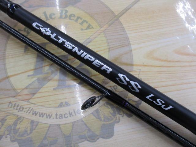 コルトスナイパーSS LSJ96L｜＠ベリーネット 日本最大新品中古