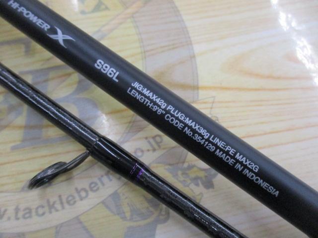 コルトスナイパーSS LSJ96L|@ベリーネット 日本最大新品中古 コルトスナイパーSS LSJ96L|@ベリーネット 日本最大新品中古