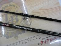 船魁タコテンヤ 160