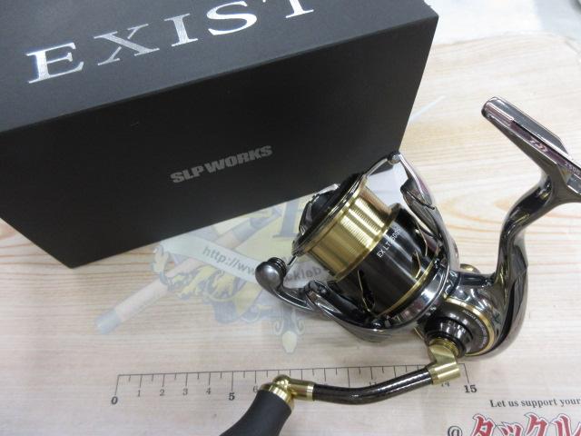 SLPWイグジストセミオーダーカスタムLT2500-H｜＠ベリーネット