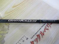 ジャイアントキリング GKJ-S58/5