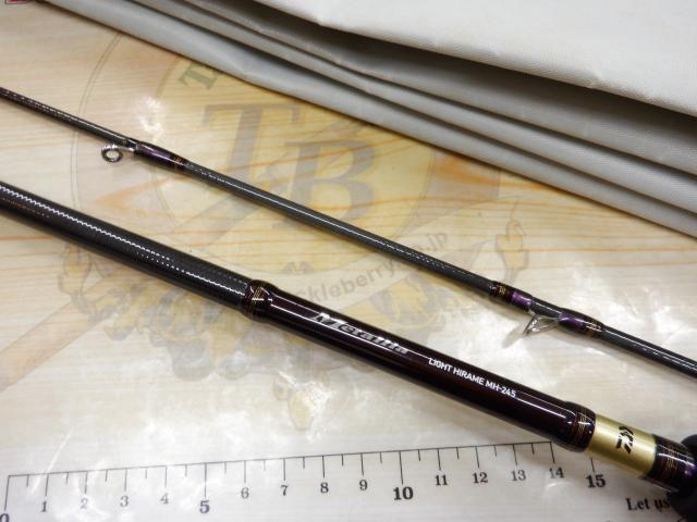 メタリア ライトヒラメ MH-245