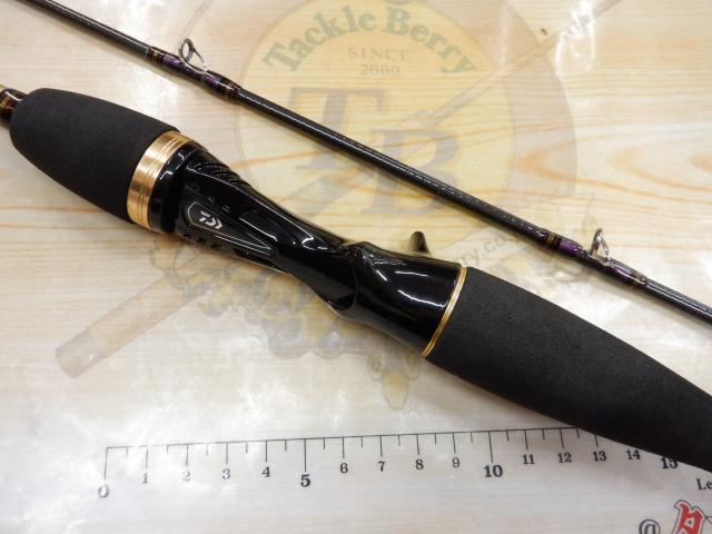 メタリア ライトヒラメ MH-245