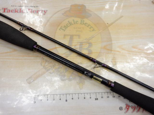 メタリア ライトヒラメ MH-245｜＠ベリーネット 日本最大新品中古釣具