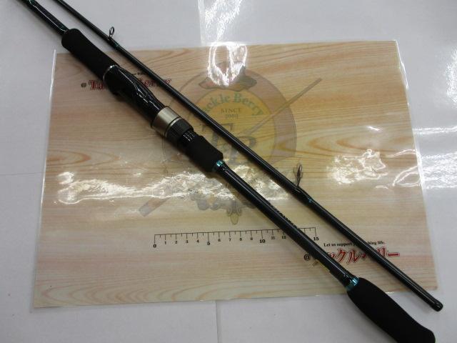 エメラルダスインフィート 86M｜＠ベリーネット 日本最大新品