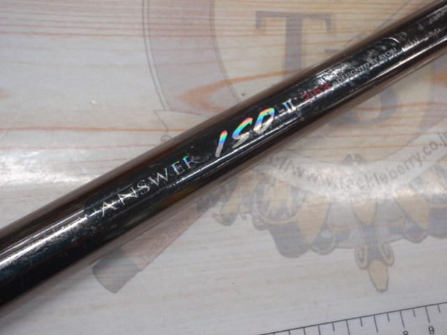 アンサー磯Ⅱ2-53