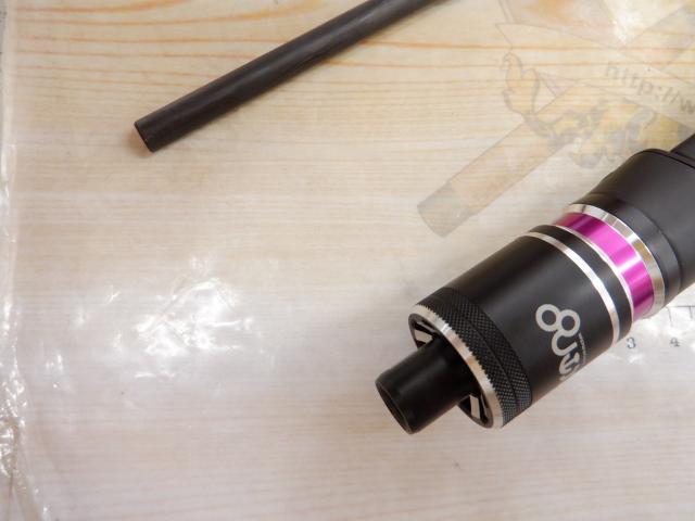 アンチョビドライバー エクストロ ADXT-C70ML