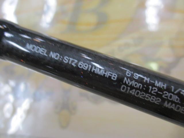 スティーズ STZ691HMHFB