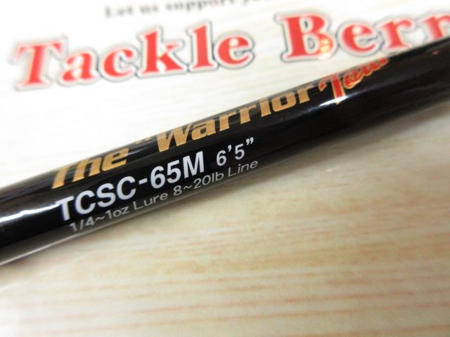 タクティクス TCSC-65M