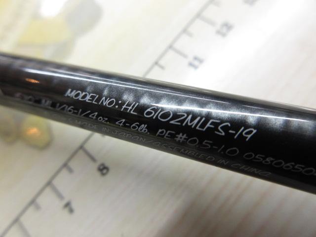 ハートランド HL6102MLFS-19｜＠ベリーネット 日本最大新品中古