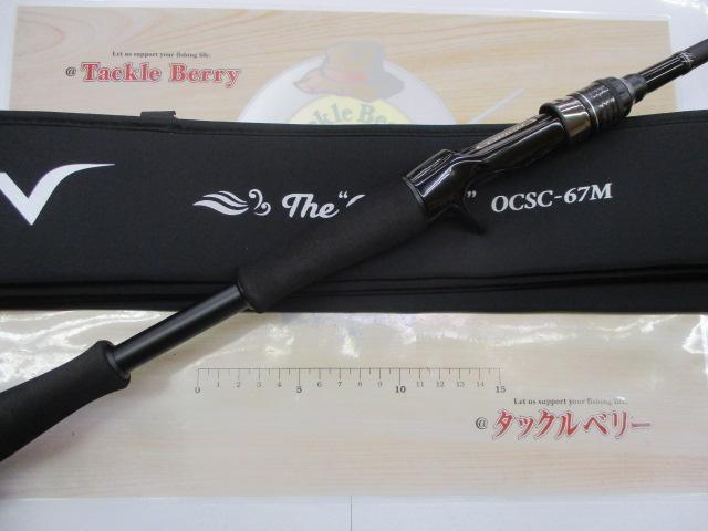 エバーグリーン オライオン OCSC-67M カンタータ 最終値下げ ロッド