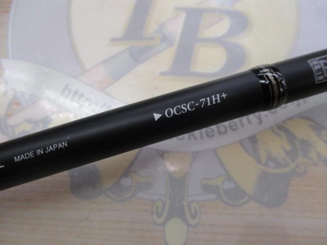 オライオン OCSC-71H+｜＠ベリーネット 日本最大新品中古釣具WEB