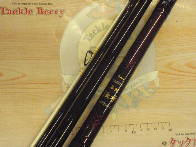 フルフィールド石鯛伝承 470MH｜＠ベリーネット 日本最大新品