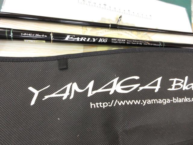 アーリー105 ERY-105MH｜＠ベリーネット 日本最大新品中古釣具