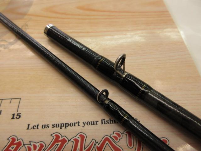 高評価のクリスマスプレゼント カットウフグX 日本最大新品中古釣具 H-150・R｜＠ベリーネット ロッド