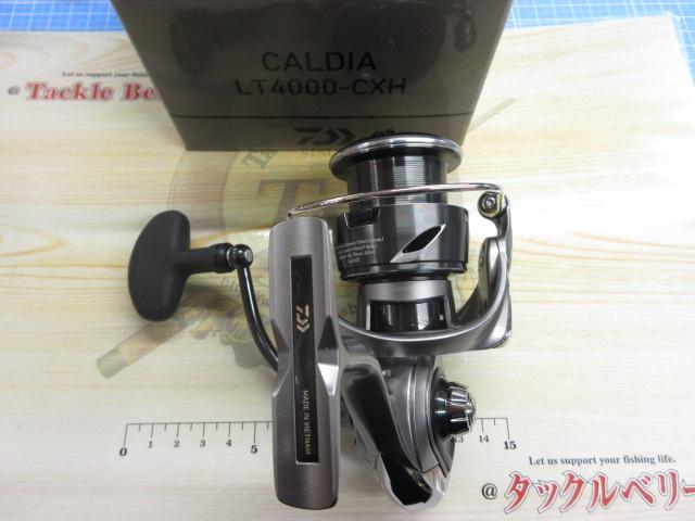 25カルディア LT4000-CXH