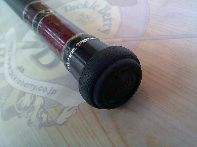 AWTHE磯 4号-51カゴ遠投