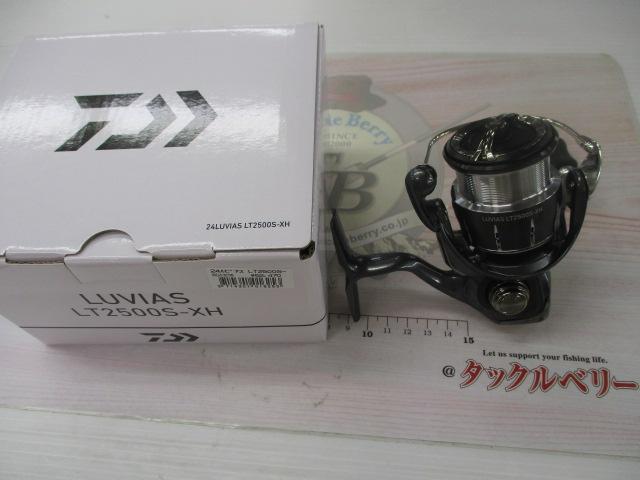 24ルビアス LT2500S-XH｜＠ベリーネット 日本最大新品中古釣具