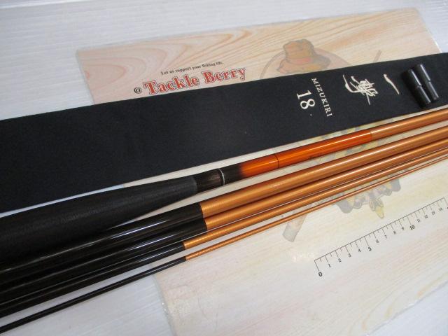 一撃 ミズキリ 18