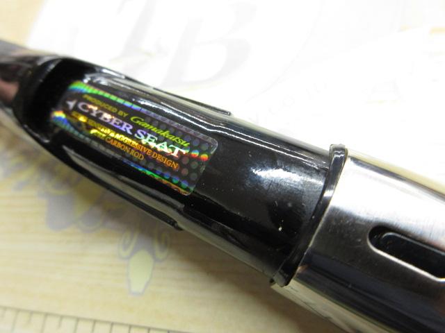 がま磯マスターモデル尾長 M-53