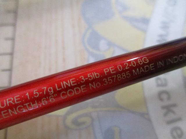 24ワールドシャウラ テクニカルエディション S66UL-R/2