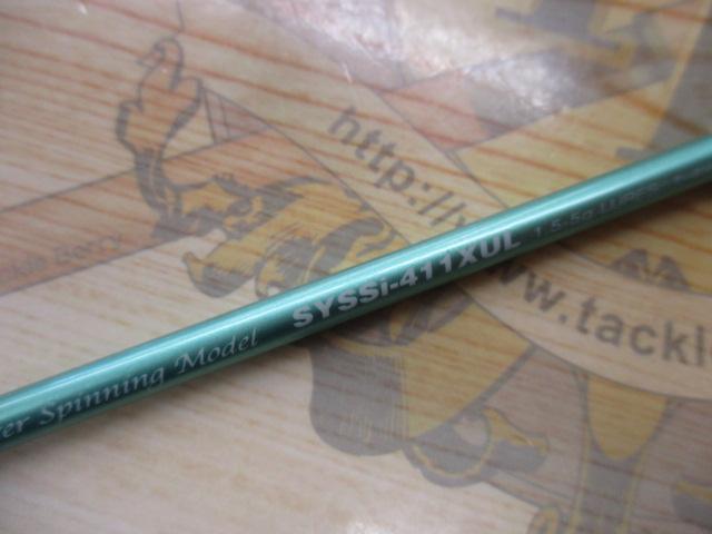 シルファー SYSSi-411XUL