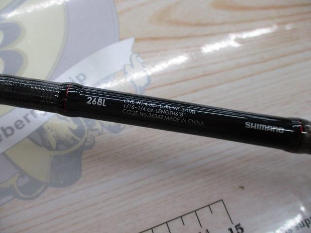 ゾディアス 268L｜＠ベリーネット 日本最大新品中古釣具WEBショップ