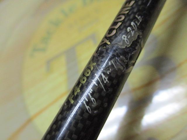 デストロイヤー F4-66X THP(マットシート)