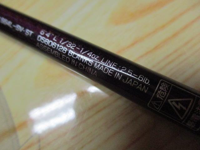 スティーズ SC S64L-SV・ST