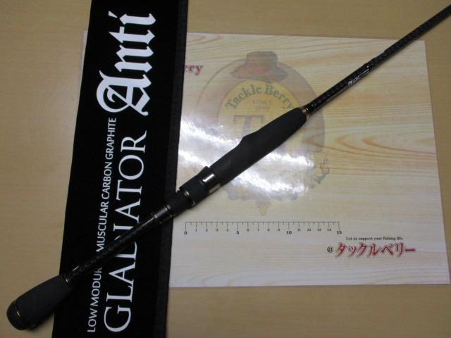 グラディエーターアンチ GA-63LS ディフェンダー｜＠ベリー