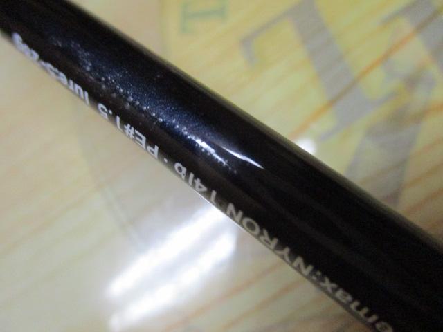 ブラックアロー 86ML Quay Side Ultimate｜＠ベリーネット 日本