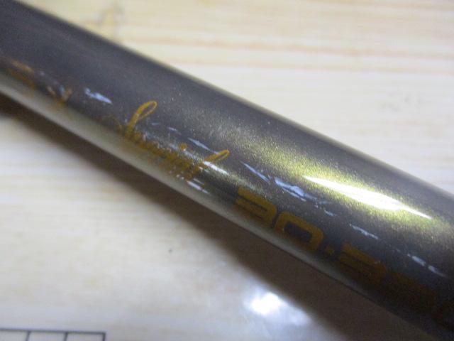 アルゴス ヒラメスペシャル 30-330