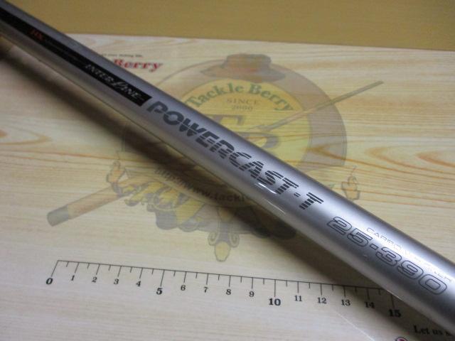 HXILパワーキャストT 25-390｜＠ベリーネット 日本最大新品中古
