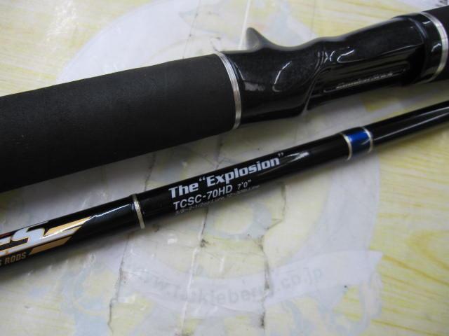タクティクス TCSC-70HD｜＠ベリーネット 日本最大新品中古釣具