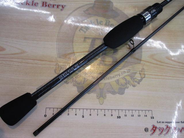 コルト GCRTS-612L-HS