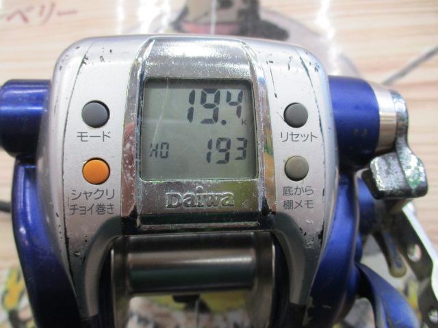 ハイパータナコン 600Fe