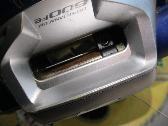 ハイパータナコン 600Fe