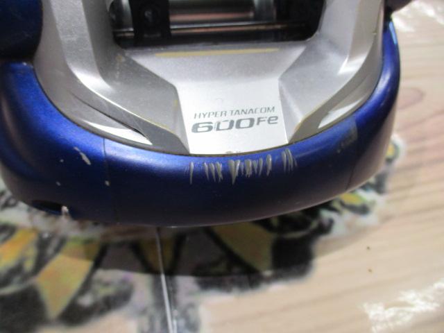 ハイパータナコン 600Fe