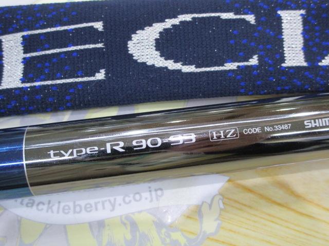 スペシャルRSタイプR 90-93HZ