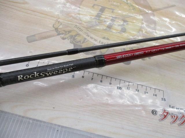 ロックスイーパー NRS-832LH-F LIMITED|@ベリーネット 日本 ロックスイーパー NRS-832LH-F LIMITED|@ベリーネット 日本