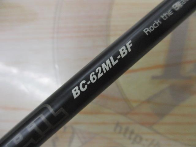BPM BC-62ML-BF｜＠ベリーネット 日本最大新品中古釣具WEBショップ