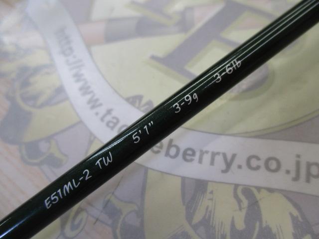 エンハンサー E51ML-2 TW