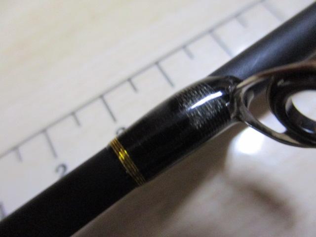 エクシード704M-C