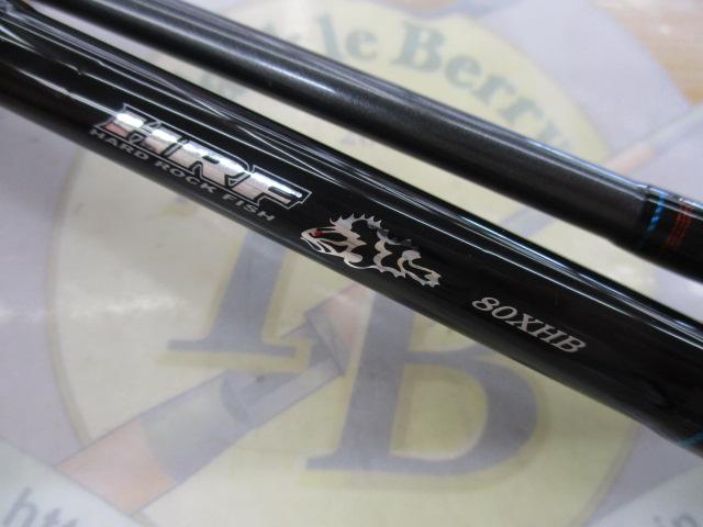 ソルティスト ST-HRF80XHB