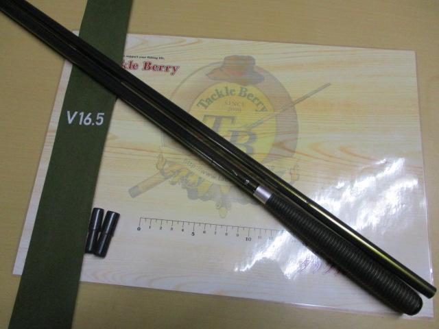 ヘラ V 16.5｜＠ベリーネット 日本最大新品中古釣具WEBショップ