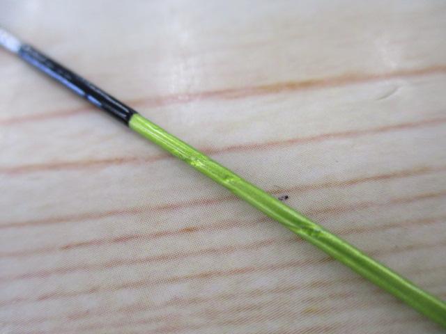 がまへら凛刀 8｜＠ベリーネット 日本最大新品中古釣具WEBショップ
