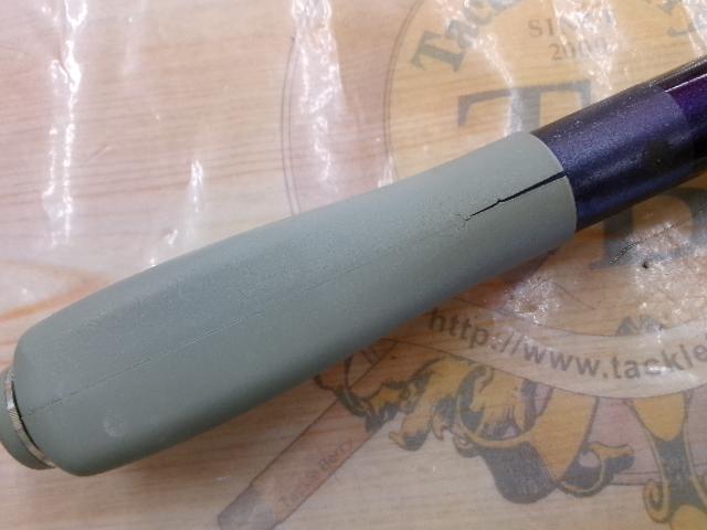 IH磯スペシャル 2.5-530