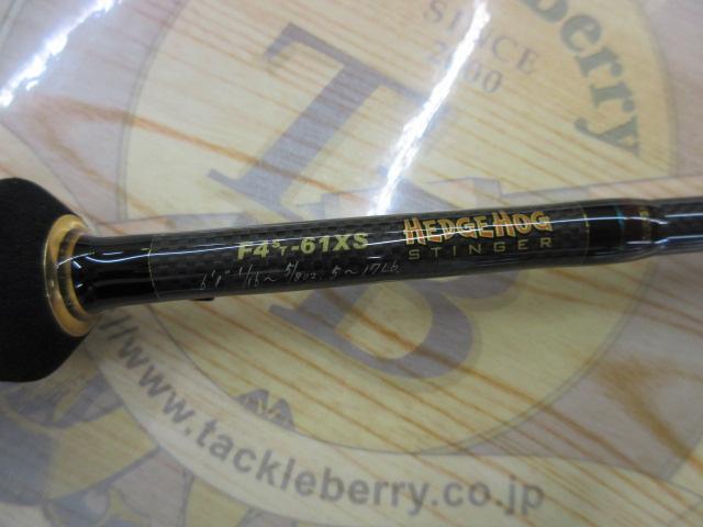 Megabass ○メガバス デストロイヤー ヘッジホッグ (STINGER